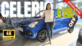 NEW CELERIO 2024  DETAILED REVIEW [upl. by Yslehc]