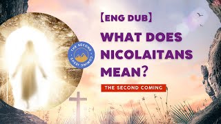 【ENG DUB】10 What Does “Nicolaitans” Mean servegod churchservice controlbeliever faithproblem [upl. by Nerradal950]