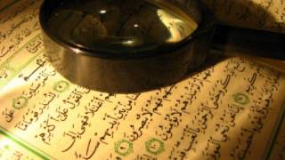 سورة مريم  يوسف كالو  Surat Mariam  Yousef Kalo [upl. by Martino]