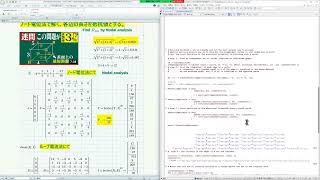 Mathcad Prime 8 with Maple2022 Puzzle09 How to solve resistance of weighted resistor circuit [upl. by Eecak308]