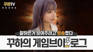 패스오브엑자일 PoE 꾸하의 두번째 빌드 팔스테론의 광기 마그마 빌드  빌드시범운행 칼구르리그 [upl. by Ahseem]