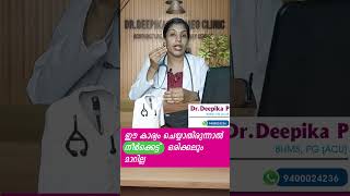 ഇൗ കാര്യം ശ്രദ്ധിച്ചില്ലെങ്കിൽ നീർക്കെട്ട് ഒരിക്കലും മാറില്ല  sinusinfection neerirakkam [upl. by Millian]