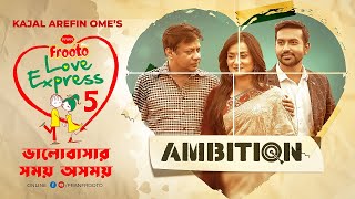 Valentines Day Short Film  Ambition  PRAN Frooto Love Express 5  Tamim  Nadia  Intekhab [upl. by Simpson]