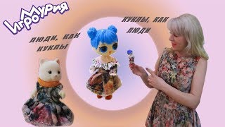 ОДЕЖДА СВОИМИ РУКАМИ ПЛАТЬЕ и КУПАЛЬНИК для ЛОЛ DIY  LOL surprise Doll Clothes [upl. by Johnette]