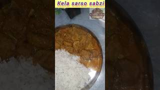 Kele Ki Sarso Wali Sabzi ki Recepi  Aaj kya banau  Tasty Sabzi  New recipe  kele ki Sabzi  yumm [upl. by Asilehc]