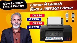 ज़बरदस्त प्रिंटर है  New Printer  Canon PIXMA G2770 Ink Tank Printer [upl. by Htir]