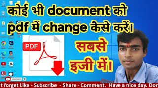 document ko pdf kaise banaye I document ko scan karke pdf kaise banaye I How to document convert [upl. by Sandstrom]