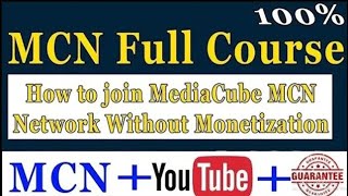 How To Join MCN Network Without Monetization  MCN Full Course [upl. by Eiramlatsyrk655]