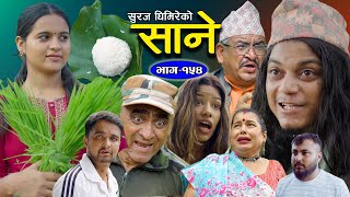 Sane साने Episode 154  July 9  2024 By Suraj Ghimire [upl. by Einnhoj]