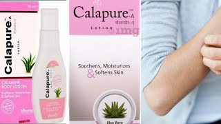 Calapure A lotion uses and how to use the lotion in telugu [upl. by Ablem529]