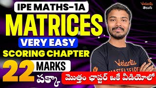 Intermediate IPE Maths 1A  Matrices  Pakka 22 Marks Confirmed  Marathon EAMCET Maths IPE 202425 [upl. by Danelle625]