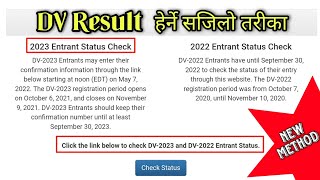 How to check DV lottery result correctly  DV lottery result 2023 [upl. by Bengt]