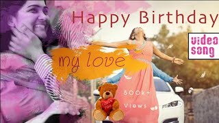 Best Romantic Birthday Song Status for LoverwifeHusbandTamil Birthday Songs Album Surprise [upl. by Unders872]