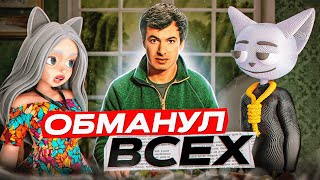 Настоящий Гений Пранков  Нейтан Филдер [upl. by Mario]