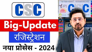 CSC Registration New Process 2024  How To Apply For CSC Center Online CSC ID password kaise banaye [upl. by Etnecniv]