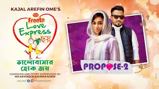 Valentines Day Short Film  Propose 2  PRAN Frooto Love Express ছয়  Polash  Riya [upl. by Powers]