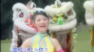 Chinese New Year Song 四千金 [upl. by Agate]