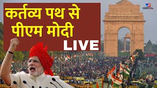 Republic Day Parade 2024 LIVE  26 January Parade LIVE  India Celebrates 75th Republic Day  LIVE [upl. by Cahn]