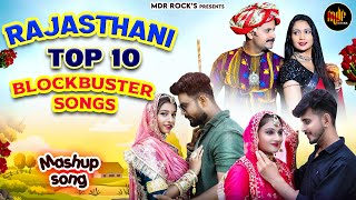 Rajasthani Top10 Blockbuster Songs  Bablu Ankiya Happy Singh  Rajasthani Songs  New Marwadi Songs [upl. by Preston604]