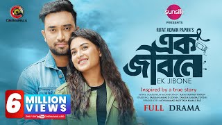 Ek Jibone  Full Drama  Farhan Ahmed Jovan  Tanjim Saiara Totini  Rifat Adnan Papon  New Natok [upl. by Maidie]