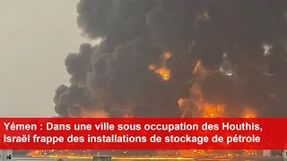 Yémen  Israël frappe des installations de stockage de pétrole [upl. by Keever214]