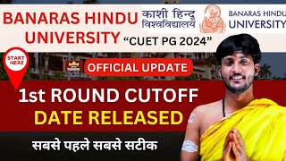 Breaking News 🔥 BHU PG Cutoff Date Released Officially जल्दी देखो By neersir cuet [upl. by Nilkcaj838]