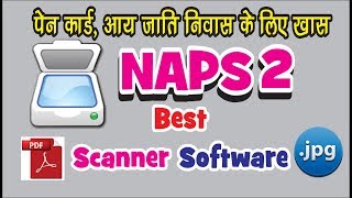 NAPS 2 SCANNER SOFTWARE FREE खास csc या लोक सेवा केंद्र वालो के लिए [upl. by Three]