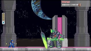 【Mega Man X8 16bit】FINAL BOSS without upgrades [upl. by Ellerad260]