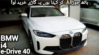 BMW i4 eDrive40  Price in Pakistan  BMW i4 2022 [upl. by Nivak]