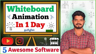 How to Create Whiteboard Animation Videos in Tamil  5 Incredible Whiteboard Animation Software [upl. by Nyleak]