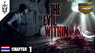 BRF  The Evil Within Chapter 1 [upl. by Kotta]