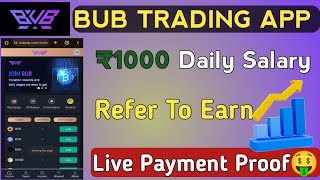 BUB TRADING APP EARN ₹500 TO ₹5000 DAILY 😄 REAL OR FAKE 🤔 WITHDRAWAL PROOF 🤑 [upl. by Strepphon]