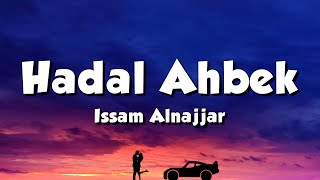 Issam Alnajjar  Hadal Ahbek  حضل أحبك Lyrics [upl. by Alyhc]