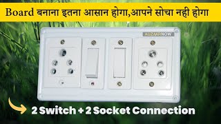 Electric Board Wiring Connection  2 Socket 2 Switch board [upl. by Ayimat]