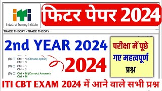 iti fitter 2nd year question paper 2024  iti fitter 2nd year theory important questions 2024 [upl. by Ais682]