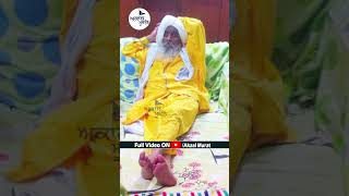 ਨਿਹੰਗ ਸਿੰਘ ਦੀ ਫਤਿਹ ਦਾ ਜਵਾਬ ਨਹੀਂ ਦਿੱਤਾ  Sant Baba Ajit Singh Hansali Wale [upl. by Doug]