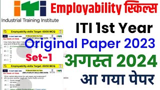 employability skills iti 1st year 2024 employability skills iti 1st year  iti exam 2024 ✅ [upl. by Uria]