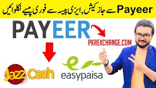 How To Withdraw Money From Payeer To Easypaisa  How To Withdraw Payeer To Jazzcash  Pkrexchange [upl. by Hefter191]