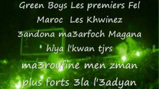 Chant Raja Casablanca Maroc [upl. by Oirogerg]