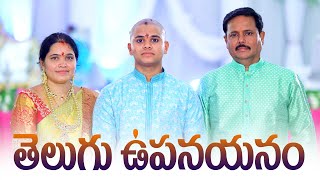 Best upanayanam Ceremony  Latest Telugu upanayanam  JakataRamesh [upl. by Rett]