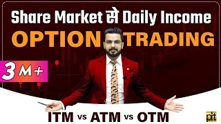 Option Trading for Beginners  ITM Vs ATM Vs OTM  Share Market Trading Basics [upl. by Hannad]