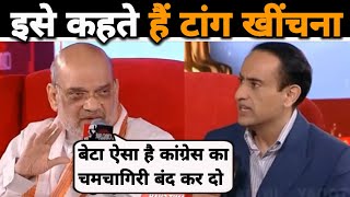 Amit Shah🔥 Destroys Rahul Kanwal😆  Latest Debate Video  Amit Shah Thuglife  The Post Show [upl. by Sigsmond]