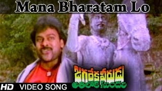 Rajakota Rahasyam Songs  Nanu Maruvani Doravani Telusu  NTR Devika [upl. by Saito]