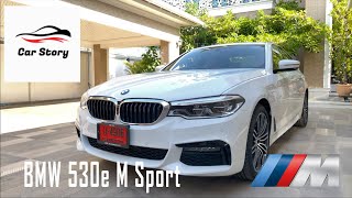 BMW 530e M Sport 2019 นั่งก็ดี ขับก็ได้ เเรงสไตล์รถถ่าน  Car Story [upl. by Debarath]