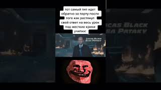 Норм типок  Трек DMØN x ADØNEL  Пакман  TROLLFACE MEME [upl. by Nosrak849]