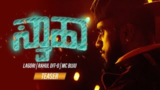 Swaha  Lagori  Rahul Dit O  MC Bijju  Kannada Rap  Official Teaser 2020 [upl. by Niarbo]