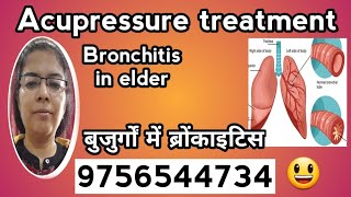 bronchitis in elder acupressure treatment बुजुर्गों में ब्रोंकाइटिस bronchitis lungs breathless [upl. by Haswell129]