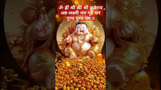 Chant This KuberLakshmi Mantra for Wealth amp Prosperity📿💵🙏kubermantra lakshmimantras viralshort [upl. by Cooley825]