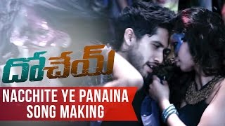 Dohchay Telugu Movie  Nacchite Ye Panaina Song Making  Naga Chaitanya  Kriti Sanon [upl. by Sarkaria971]