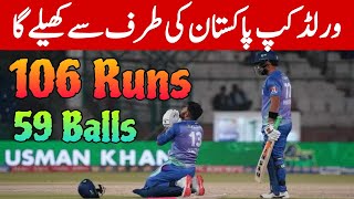 Usman Khan 106 Runs Off 59 Ball against Karachi Kings  usman khan batting in psl [upl. by Chally716]